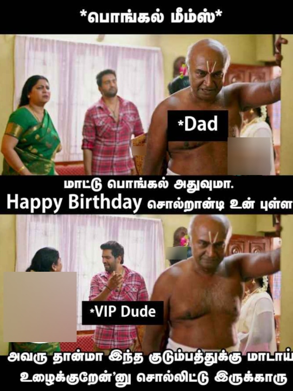 Pongal memes: Funny memes collection on mattu Pongal wishes 16-1-2024