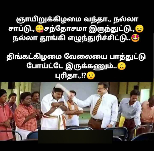 Sunday memes: Funny memes collection on sunday special food 07-01-2023
