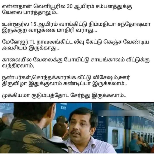 Bogi memes: Funny memes collection on Bogi and Pongal 14-01-24 Bogi memes: Funny memes collection on Bogi and Pongal 14-01-24