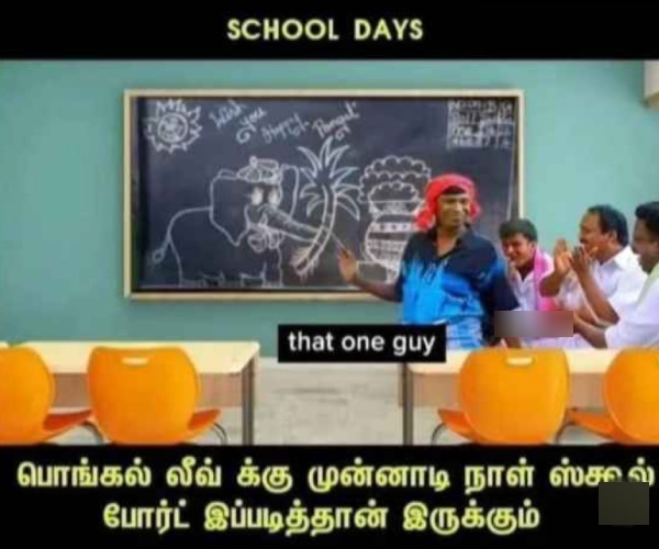 Pongal memes: Funny memes collection on Pongal holidays 17-01-2024
