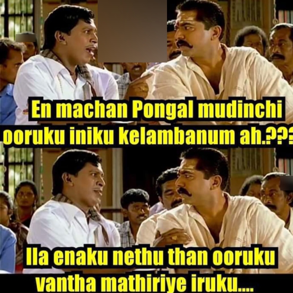 Pongal memes: Funny memes collection on Pongal holidays 17-01-2024