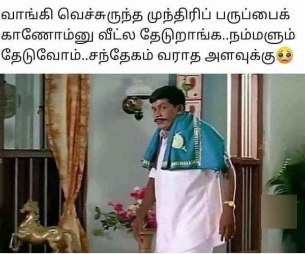 Pongal memes: Funny memes collection on Pongal celebrations 17-01-24