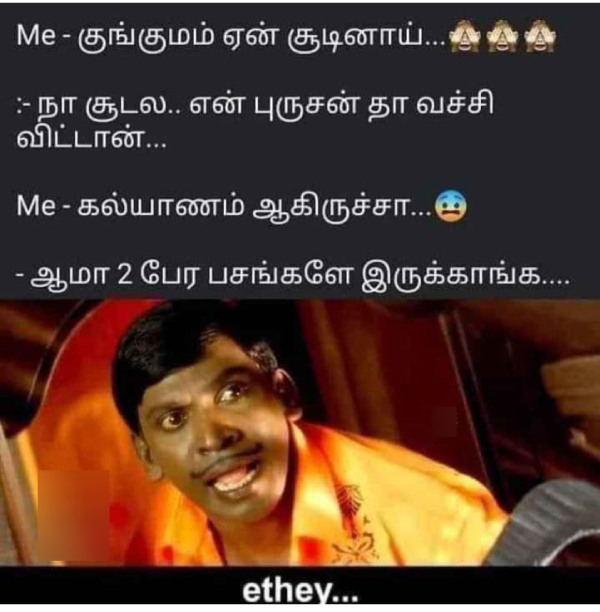 Funny memes collection on husband and wife 09-01-2023 Funny memes collection on husband and wife 09-01-2023