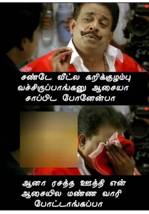 Sunday memes: Funny memes collection on sunday special food 07-01-2023