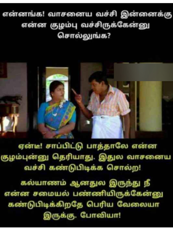 Funny memes collection on husband and wife 09-01-2023 Funny memes collection on husband and wife 09-01-2023