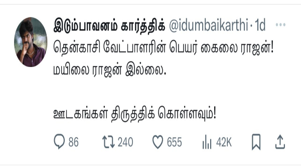 Seeman to withdraw Naam Tamilars Tenkasi Candidate Dr Kailai Rajan? 