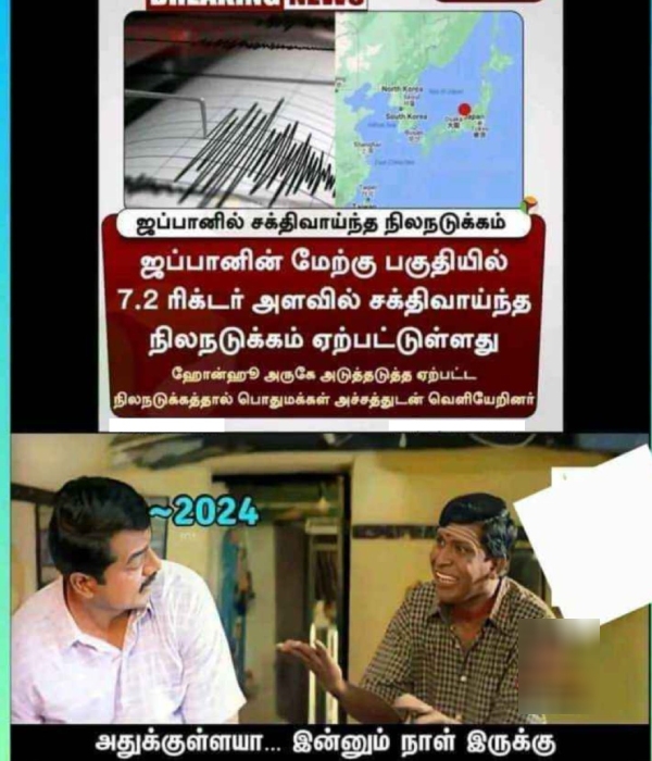 Japan earthquake: Memes collection on Japan earthquake01-01-24