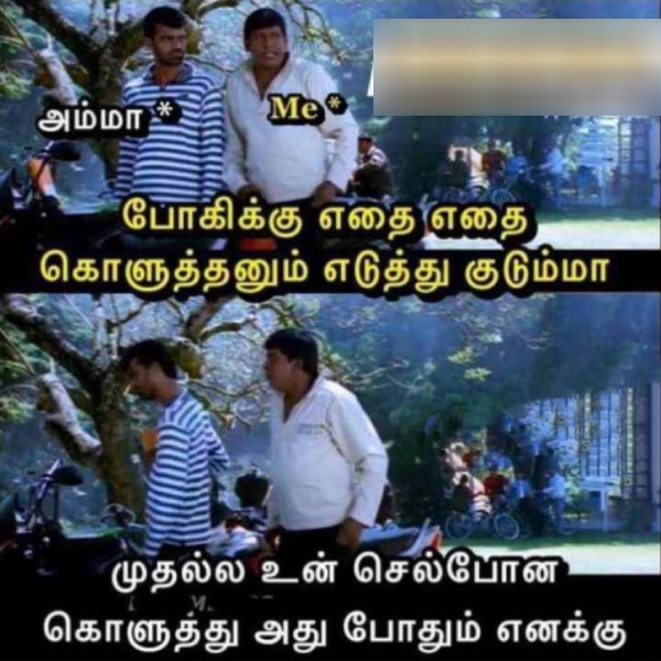 Bogi memes: Funny memes collection on Bogi and Pongal 14-01-24 Bogi memes: Funny memes collection on Bogi and Pongal 14-01-24