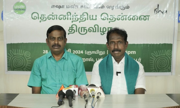 Isha Save soil iyakkam grand South Indian cocunut festival at Palladam in Tirupur Isha Save soil iyakkam grand South Indian cocunut festival at Palladam in Tirupur