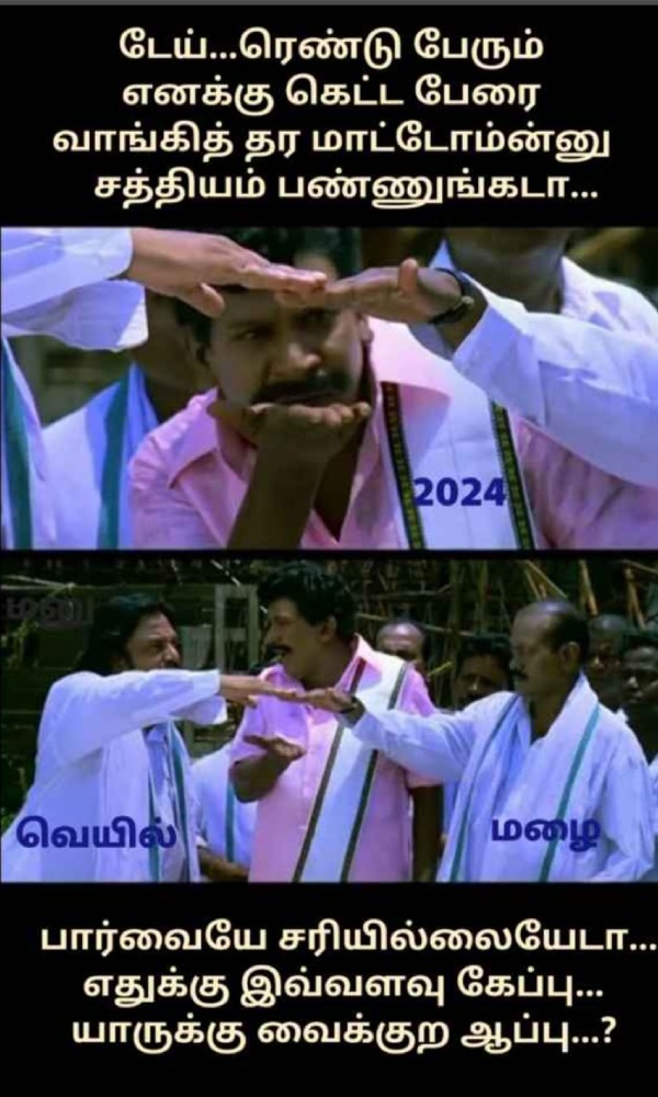 New year memes: Funny memes collection on New year celebration 03-01-2024