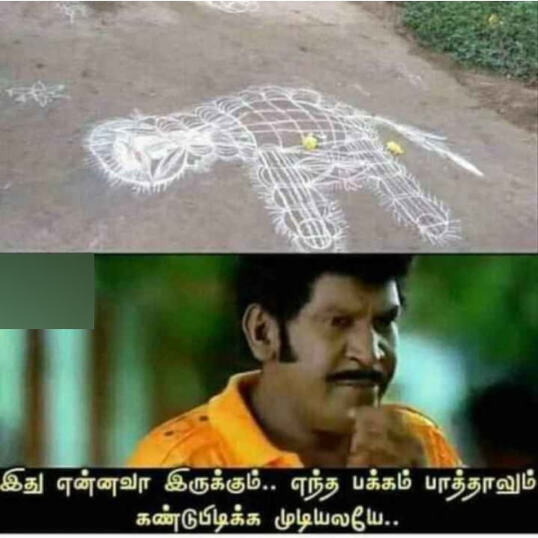 Pongal memes: Funny memes collection on Pongal kolam 17-01-2024