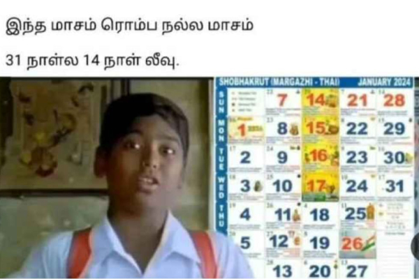 Funny memes collection on January month 19-01-24