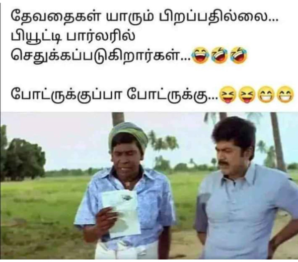 Funny memes collection on husband and wife 09-01-2023 Funny memes collection on husband and wife 09-01-2023