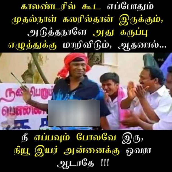 New year memes: Funny memes collection on New year celebration 03-01-2024