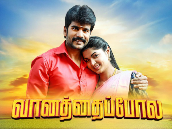 Tamil TV Channel TRP Rating 52th week 2023 top 10 serial in rural and urban 