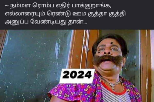 New year memes: Funny memes collection on New year 2024 03-01-2023 New year memes: Funny memes collection on New year 2024 03-01-2023