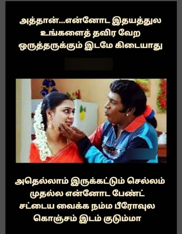 Funny memes collection on husband and wife 09-01-2023 Funny memes collection on husband and wife 09-01-2023