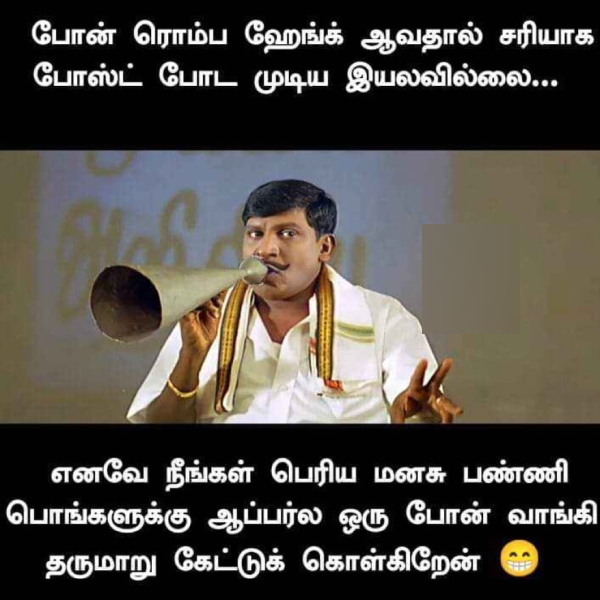 Pongal memes: Funny memes collection on Pongal 15-01-2024