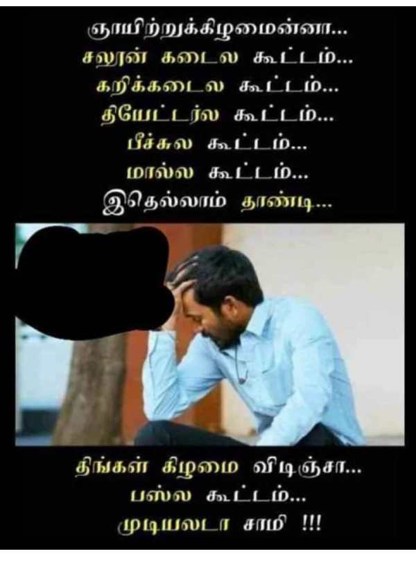 Sunday memes: Funny memes collection on sunday special food 07-01-2023