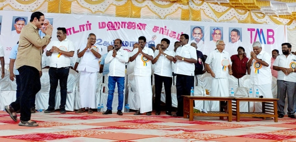 Anbumani Ramadoss speech in Nadar Mahajana Sangam state conference 