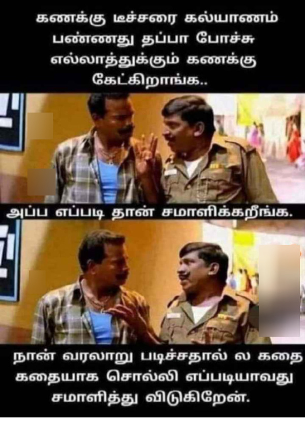 Funny memes collection on husband and wife 09-01-2023 Funny memes collection on husband and wife 09-01-2023