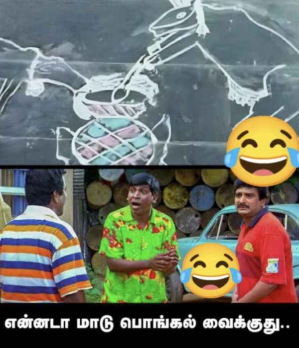 Pongal memes: Funny memes collection on Pongal kolam 17-01-2024