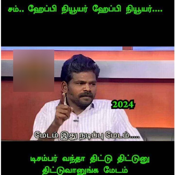 New year memes: Funny memes collection on New year celebration 03-01-2024