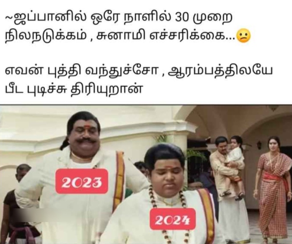 New year memes: Funny memes collection on New year 2024 05-01-2024