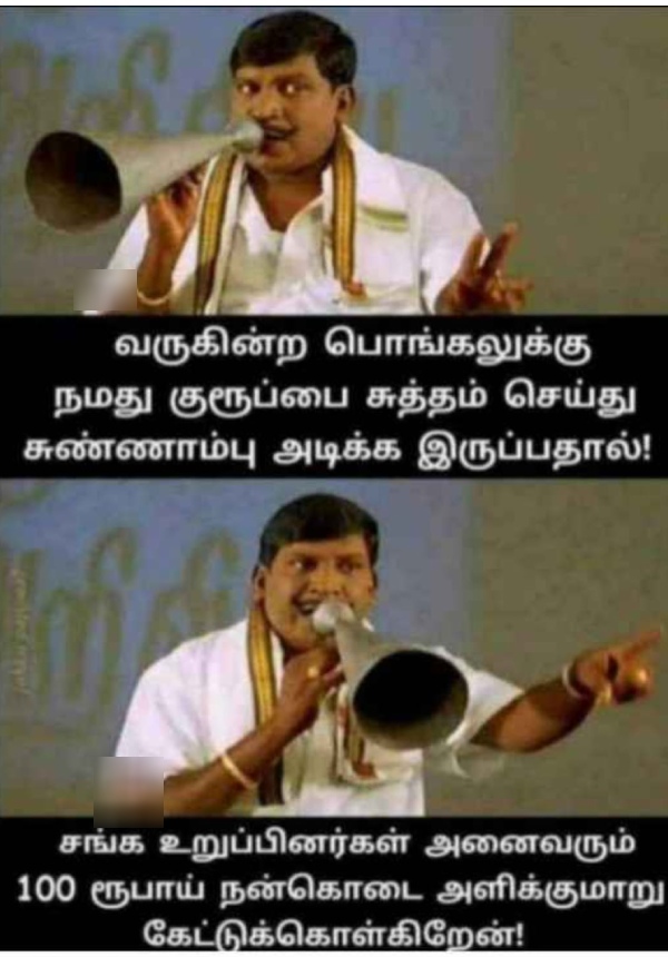 Bogi memes: Funny memes collection on Bogi and Pongal 14-01-24 Bogi memes: Funny memes collection on Bogi and Pongal 14-01-24