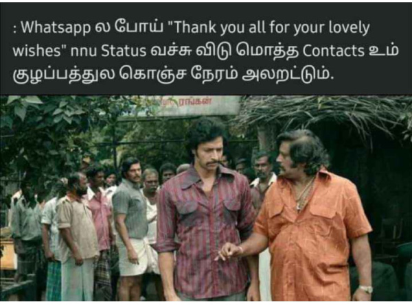 Funny memes collection on mobile phones 26-01-2024