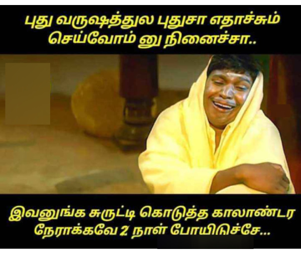 New year memes: Funny memes collection on New year Resolution 02-01-2023