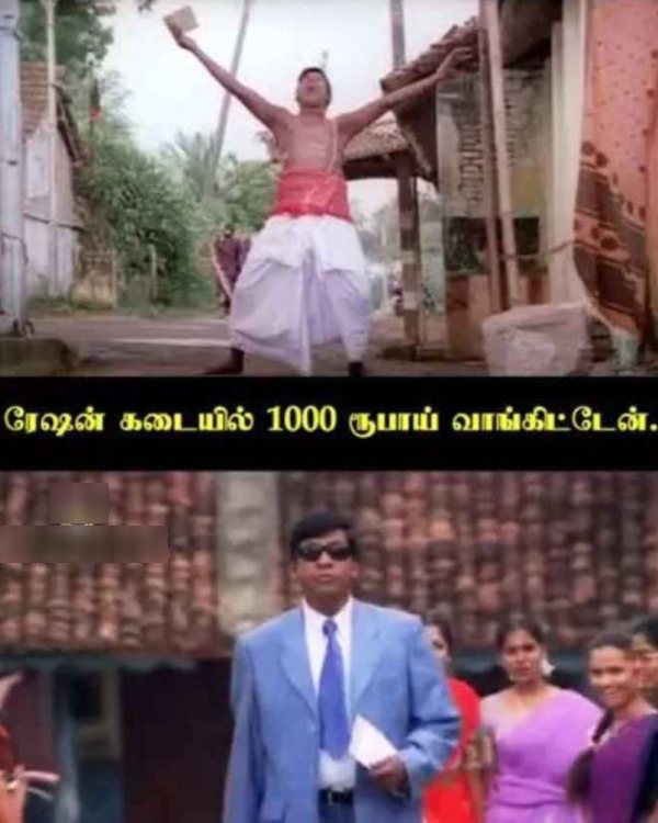 Pongal gift memes: Funny memes collection on Pongal gift 14-01-2024
