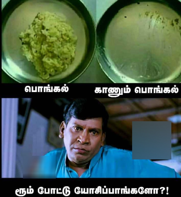 Pongal memes: Funny memes collection on mattu Pongal wishes 16-1-2024