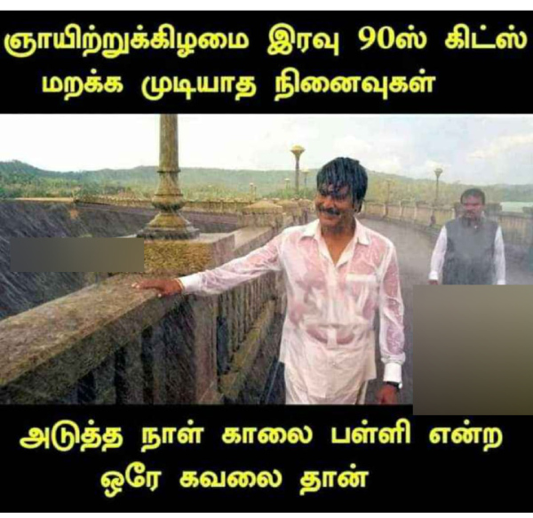 Sunday memes: Funny memes collection on sunday special food 07-01-2023
