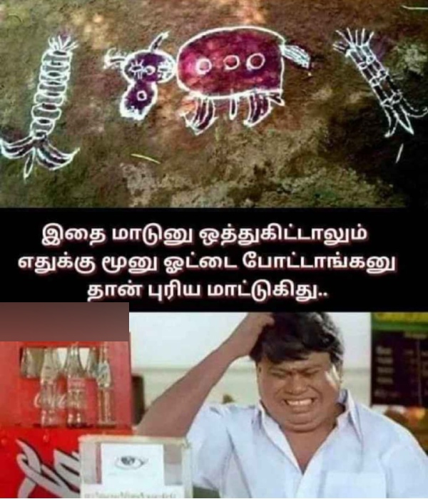 Pongal memes: Funny memes collection on Pongal kolam 17-01-2024