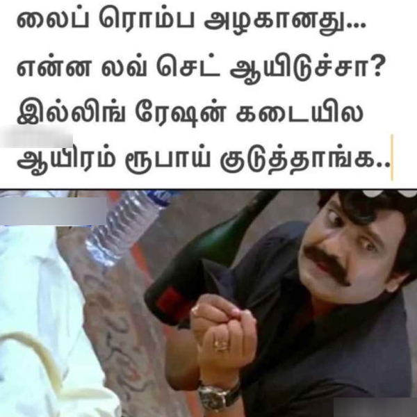 Pongal gift memes: Funny memes collection on Pongal gift 14-01-2024