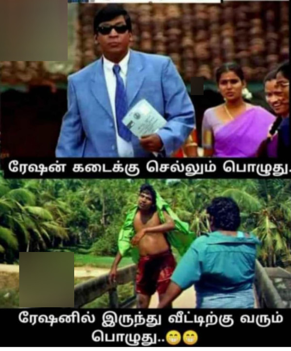Pongal gift memes: Funny memes collection on Pongal gift 11-01-2024