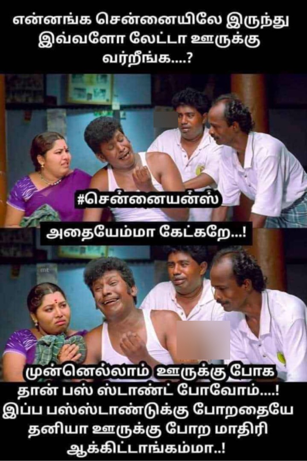 Pongal memes: Funny memes collection on Pongal celebrations 17-01-24