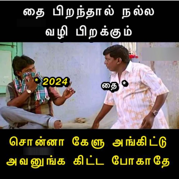 Funny memes collection on January month 19-01-24