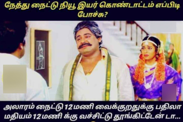 New year memes: Funny memes collection on New year celebration 03-01-2024