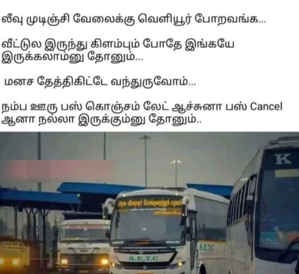 Bogi memes: Funny memes collection on Bogi and Pongal 14-01-24 Bogi memes: Funny memes collection on Bogi and Pongal 14-01-24