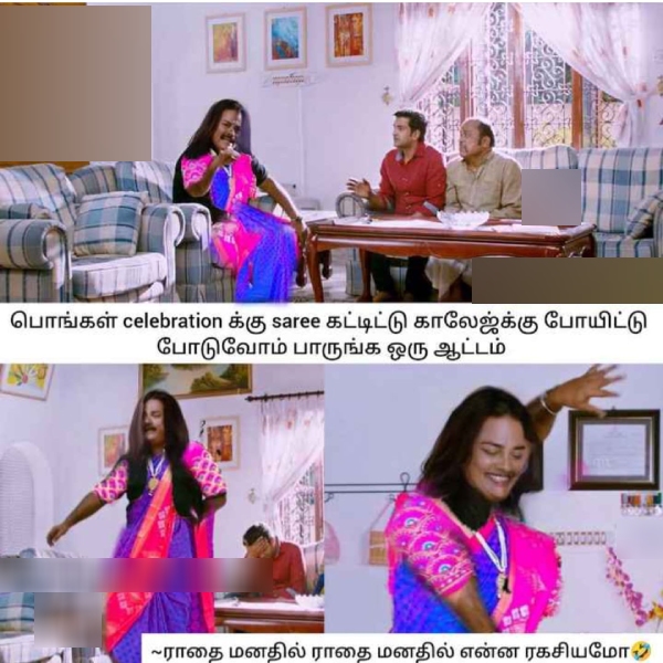 Pongal memes: Funny memes collection on Pongal 15-01-2024