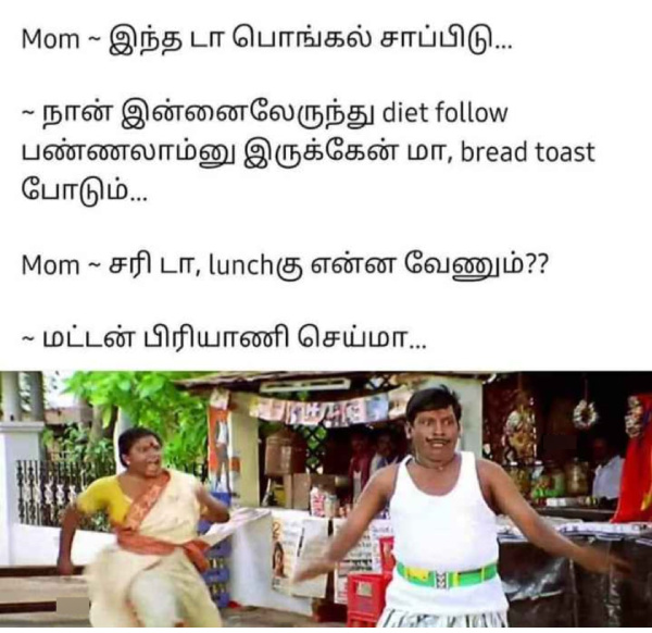 Sunday memes: Funny memes collection on sunday special food 28-01-2023