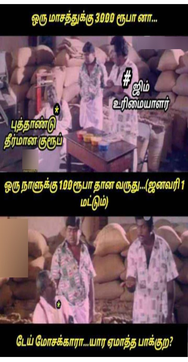 New year memes: Funny memes collection on New year Resolution 02-01-2023