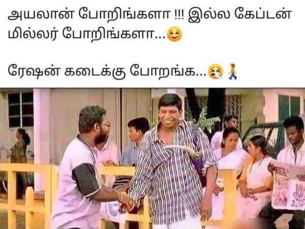Pongal gift memes: Funny memes collection on Pongal gift 14-01-2024