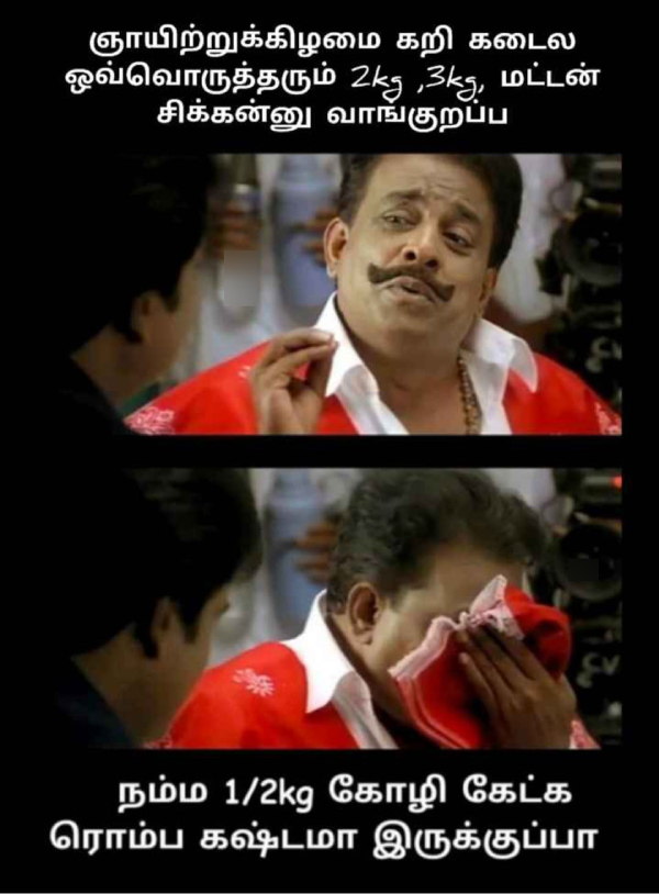 Sunday memes: Funny memes collection on sunday special food 07-01-2023
