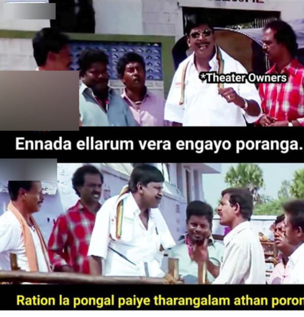Pongal gift memes: Funny memes collection on Pongal gift 11-01-2024