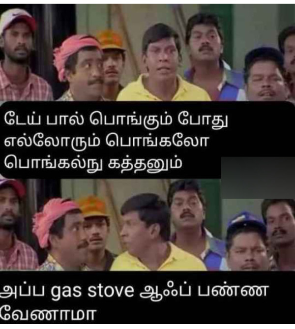 Pongal memes: Funny memes collection on Pongal 11-01-2024