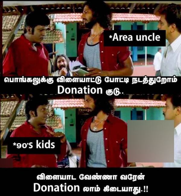 Pongal memes: Funny memes collection on Pongal 15-01-2024