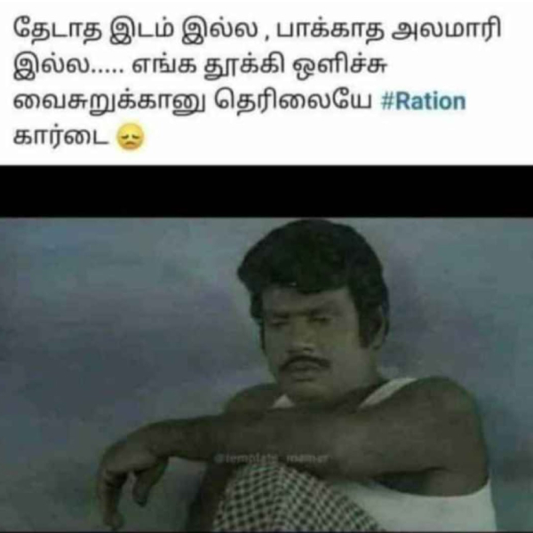 Pongal gift memes: Funny memes collection on Pongal gift 14-01-2024